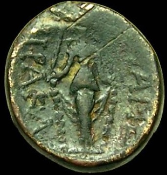 Vendo 2 monedas Una de Romana de bronce del  - Imagen 2